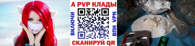 hydra онион  Усинск  Alpha-PVP СК 