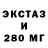 Ecstasy круглые KinoShedevr pictures