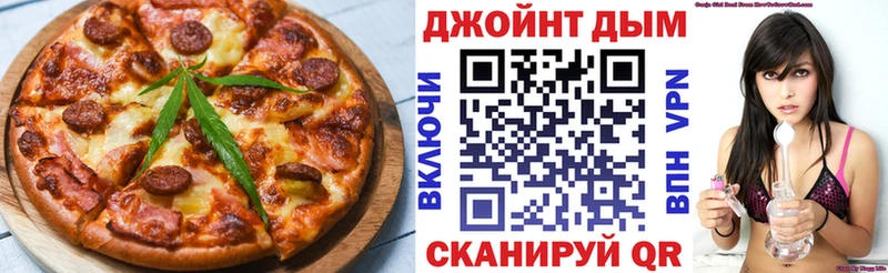 гидра как зайти  Усинск  Canna-Cookies марихуана 