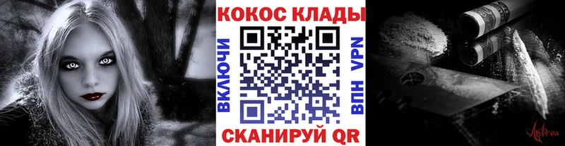 COCAIN 97%  где продают   Усинск 