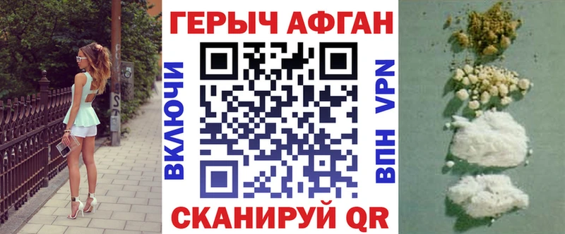 hydra сайт  shop как зайти  ГЕРОИН Heroin  где продают   Усинск 
