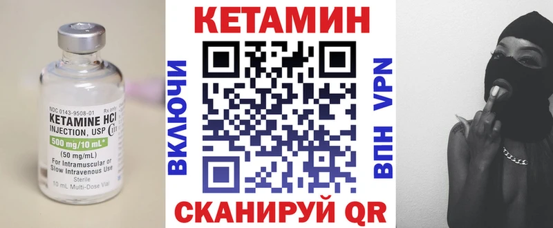 хочу наркоту  hydra зеркало  Кетамин VHQ  Усинск 