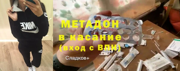 таблы Армянск