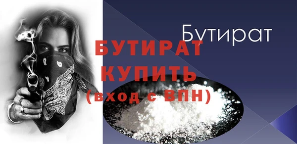 меф Арсеньев
