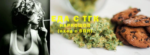 амф Нязепетровск
