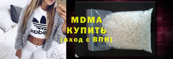 таблы Армянск