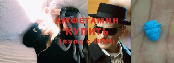амф Нязепетровск