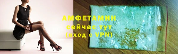 таблы Армянск