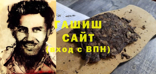таблы Армянск