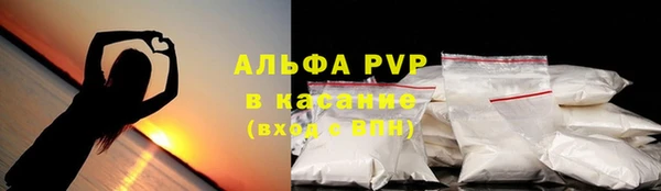 таблы Армянск