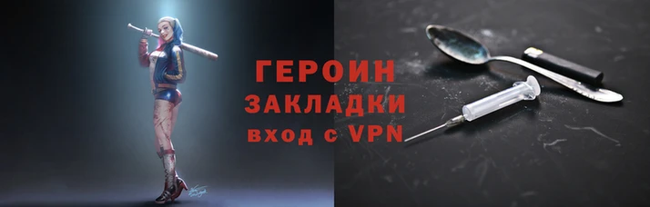 таблы Армянск