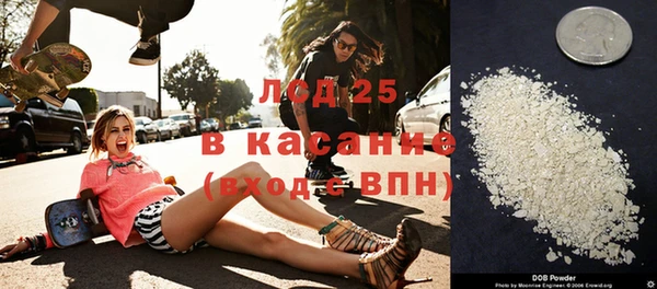 тгк Балахна