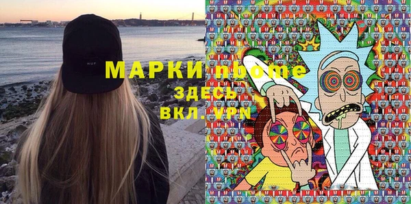 таблы Армянск