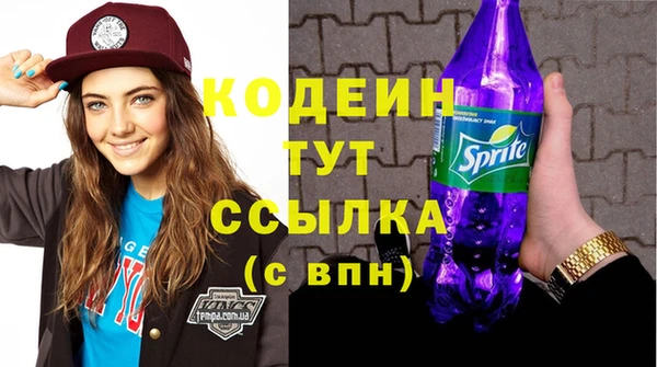 таблы Армянск