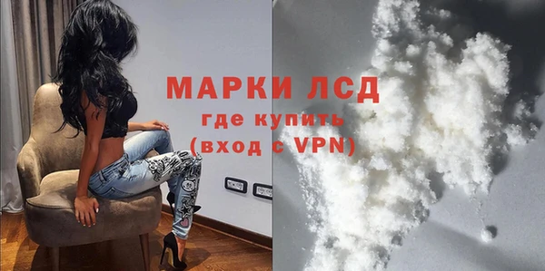 таблы Армянск