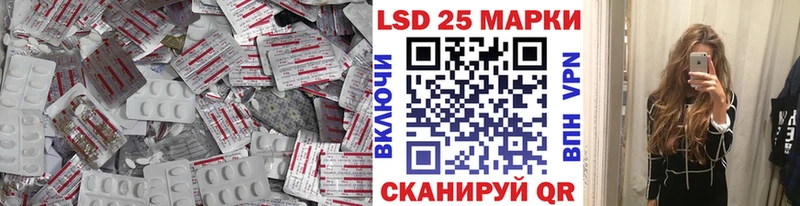 где купить   Усинск  LSD-25 экстази ecstasy 