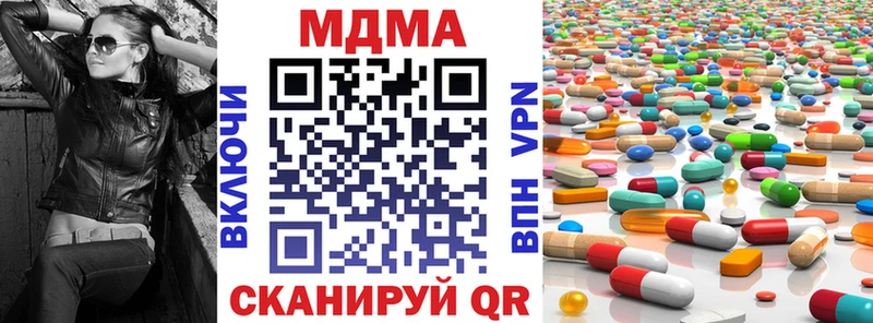 MDMA crystal  Усинск 