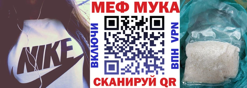 Меф кристаллы  Усинск 