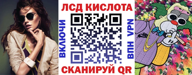 цены   Усинск  Наркотические марки 1,5мг 