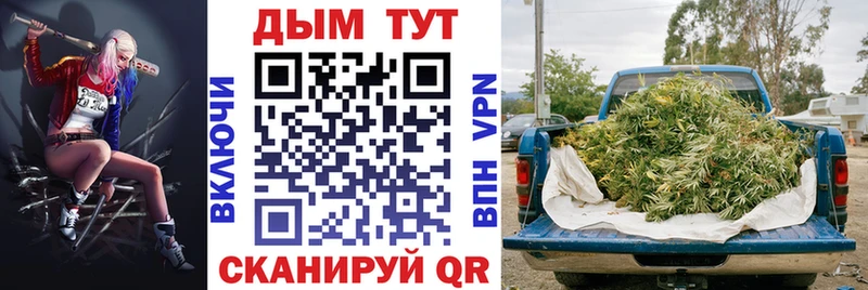 Бошки Шишки тримм Усинск